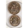 Image 3 : 1946 5c & 10c NICKEL (ECUADOR)