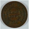 Image 2 : 1851 HALF CENT VF-30