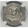 Image 2 : (AD 786-788) TABARISTAN (JARIR) NGC MS