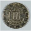 Image 2 : 1867 3 CENT SILVER, AU-55  RARE