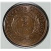 Image 2 : 1865 TWO CENT PIECE, MS64 RED / BROWN NICE TYPE COIN!