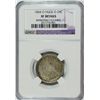 Image 1 : 1854-O (HUGE O) SEATED QUARTER NGC XF DETAILS