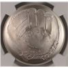 Image 2 : 2014 BASEBALL HALL OF FAME SILVER DOLLAR, NGC MS-70!  WOW!!