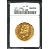 Republic Gold 20,000 Reis 1851, KM463. AU55 ANACS. Important notice: We expect to be auctioning lots