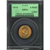 Image 1 : Republic Gold 5 Pesos 1916, KM19, MS64 PCGS. A beautiful example of this type. Important notice: We.