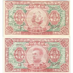 Chinese burial money (RARE!!!)