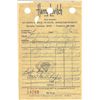Image 1 : Elvis Presley – 1971 Watch Receipt