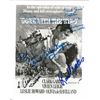 Image 1 : Gone with the Wind Cast - Multi Signed Photo