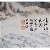 Image 2 : Chinese Watercolor Landscape Lu Yanshao 1909-1993
