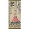 Image 1 : Chinese Monk Painting Signed and Sealed