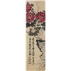 Image 1 : Chinese Peonies Painting Signed Wu Chang Shao