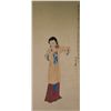 Image 1 : Chinese Watercolour Woman Zhang Daqian 1899-1983
