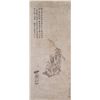Image 1 : Chinese WC Man Scroll Ding Guanpeng 1708-1771