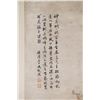Image 2 : Chinese WC Man Scroll Ding Guanpeng 1708-1771