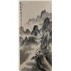 Image 1 : Chinese Landscape Painting Dong Shouping 1904-1997