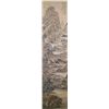 Image 1 : Chinese Watercolour Landscape Painting Scroll