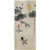 Image 1 : Painting of Goldfish Wu Zuo Ren 1908-1997