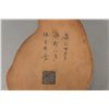 Image 4 : Chinese Ink Stone w/ Unidentified Artist Name