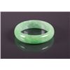 Image 1 : Chinese Green Jadeite Carved Bangle