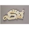 Image 1 : Chinese White Jade Archaistic Dragon Carved