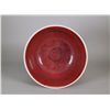 Image 3 : Chinese Red Flambe Large Porcelain  Bowl