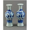 Image 1 : Pair of Chinese Porcelain Vases Painted Landscape