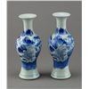 Image 2 : Pair of Chinese Porcelain Vases Painted Landscape