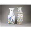Image 1 : 2 Pcs Chinese Famille Rose Square Porcelain Vase