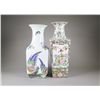 Image 5 : 2 Pcs Chinese Famille Rose Square Porcelain Vase