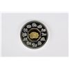 Image 2 : Sterling Silver Chinese Lunar Pig Year 2007 Coin