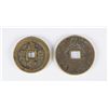 Image 2 : 2 Pieces Chinese Qing Coins