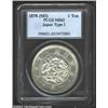 Image 1 : 1 Yen Meiji 3 (1870) Type 1, Y5.1, MS62 PCGS. Important notice: We expect to be auctioning lots at t