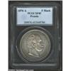 Prussia. Wilhelm 5 Marks 1876A, KM503, XF45 PCGS. Scarce type in this grade designation. Important n
