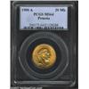 Prussia. Wilhelm II Gold 20 Mark 1900A, MS64 PCGS. Important notice: We expect to be auctioning lots