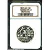 Image 1 : Weimar Republic. Marburg 3 Mark 1927, KM53, PF65 NGC, A beautiful proof with deep mirror-like surfac