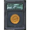 Kakwayhid Dynasty Gold Dinar circa 1040AD, Faramurz, Isfahan mint, MS61 ICG, full mint brilliance. I