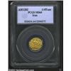 Agha Muhammad Khan Qajar gold 1/4 toman AH120(2), Arab legend/Legend and date, KM-624a, MS64 PCGS. T