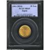 Image 1 : Gold 10 Yen Meiji 34 (1901), Y33, MS65 PCGS. Important notice: We expect to be auctioning lots at th