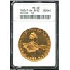 Image 1 : Gold 8 Escudos 1862/1 Go-YE, KM383.7, MS 60 ANACS. Fully brilliant and well-struck, this coin appear