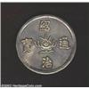 Image 2 : Annam. Silver 7 Tien of Thieu Tri, 1841-7, KM page 1181, number not assigned. 46 mm, Choice AU. Faci