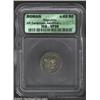 L. Aemillius Lepidus Paullus, Circa 62 B.C., AR denarius, Veiled head of Concordia right/ The Consul