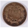 Image 2 : 1858 FLYING EAGLE CENT, LARGE LETTERS, FINE