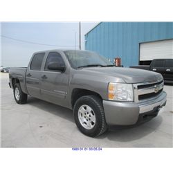 2007 - CHEVROLET SILVERADO 1500