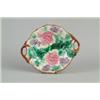 Image 1 : MAJOLICA: DOUBLE HANDLED SERVING PLATE BY GRIFFIN, SMITH & CO…