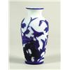 Image 1 : BLUE AND WHITE OVERLAY PEKING GLASS VASE…