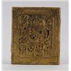 Image 1 : RUSSIAN BRASS OVERLAY PAINTED WOOD ICON…