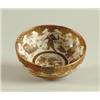Image 1 : SATSUMA BOWL WITH PHEASANTS AND PEOPLE…