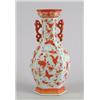 Image 1 : ORANGE FITZHUGH PORCELAIN VASE…