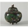 Image 1 : ANTIQUE CLOISONNÉ COVERED JAR…