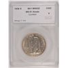 Image 1 : 1936-S BAY BRIDGE COMMEN HALF DOLLAR SEGS MS-61 DETAILS